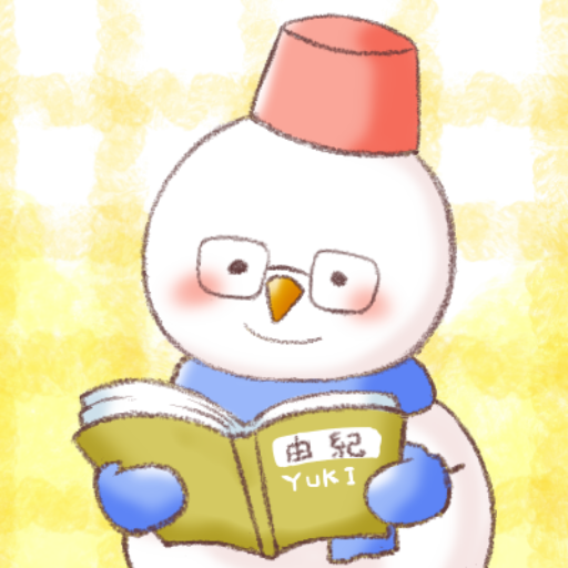 ゆきんこ